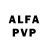 Alpha PVP мука Nika Pono