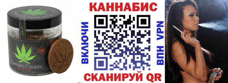 Еда ТГК марихуана  Купить  Гатчина 
