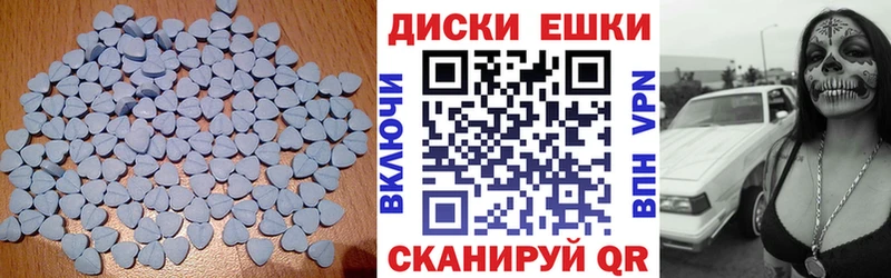 Ecstasy Philipp Plein  Купить закладки  Гатчина 