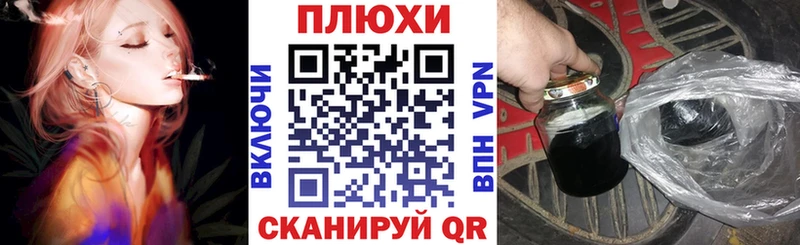ГАШ VHQ  Купить где  Гатчина 