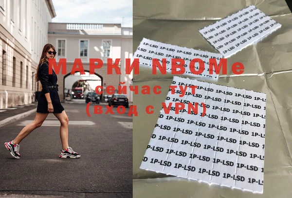 mdma Елабуга
