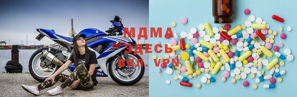 mdma Елабуга