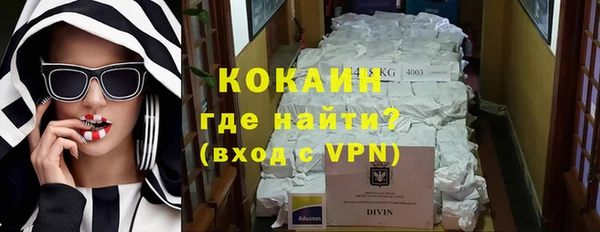 дистиллят марихуана Ельня