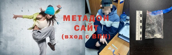 дистиллят марихуана Ельня