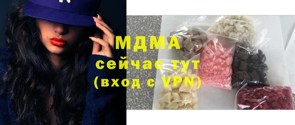 mdma Елабуга