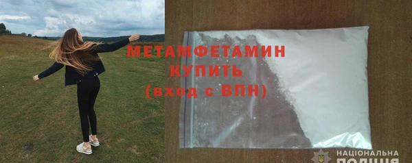 дистиллят марихуана Ельня