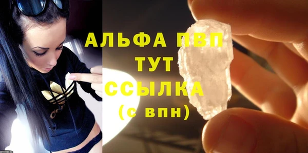 apvp Елизово