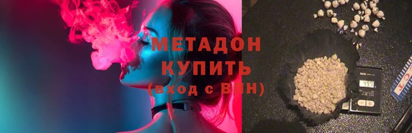 дистиллят марихуана Ельня