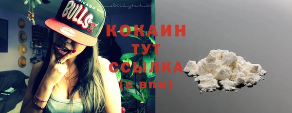 дистиллят марихуана Ельня