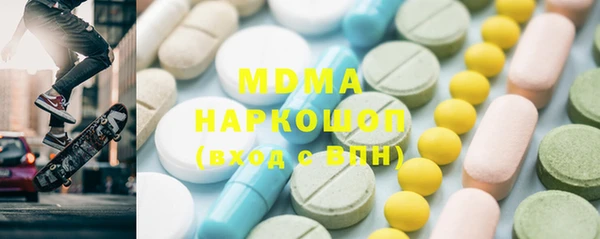 дистиллят марихуана Ельня
