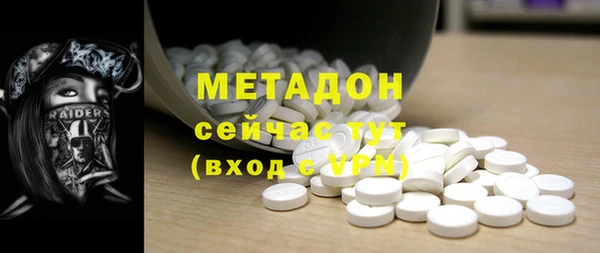 mdma Елабуга