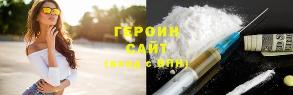 дистиллят марихуана Ельня