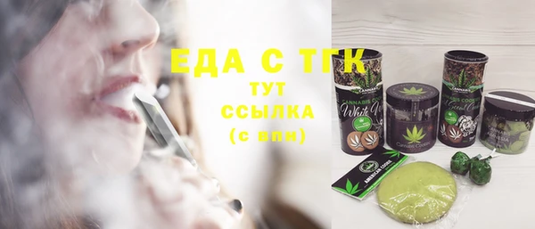 дистиллят марихуана Ельня