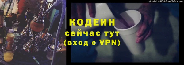 mdma Елабуга