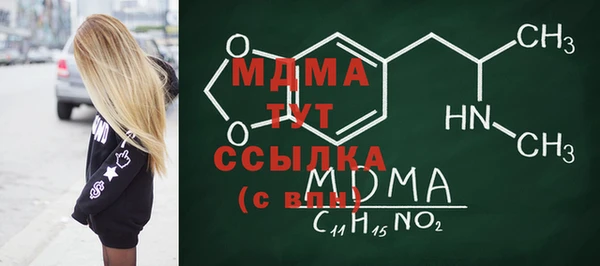mdma Елабуга
