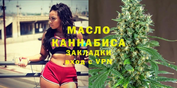 mdma Елабуга
