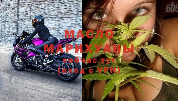 дистиллят марихуана Ельня