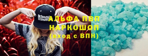 дистиллят марихуана Ельня