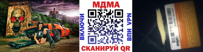 МДМА молли  Купить где  Гатчина 