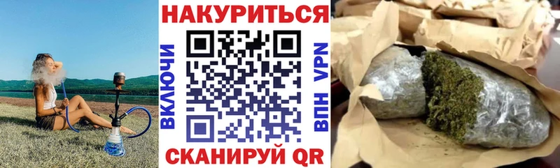 Шишки марихуана гибрид  Купить  Гатчина 